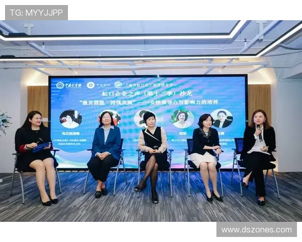 国际女子体育领导力论坛宣言:推动全球女性体育发展与平等机会的使命与承诺 国际女子体育领导力论坛宣言:推动全球女性体育发展与平等机会的使命与承诺