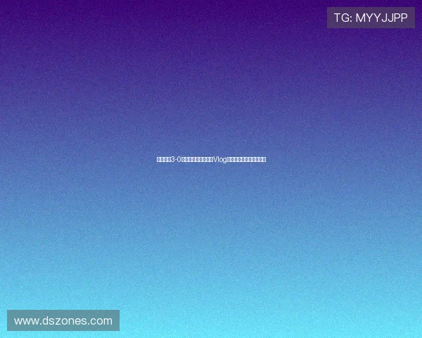 成都蓉城3-0山东泰山精彩比赛日Vlog记录全程回顾与幕后花絮 成都蓉城3-0山东泰山精彩比赛日Vlog记录全程回顾与幕后花絮