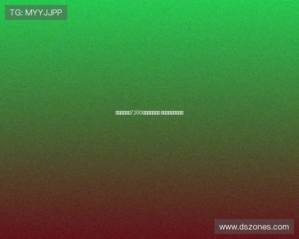 纽卡计划出价7200万欧争夺谢什科 曼联也在关注此球员